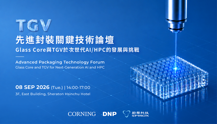 Registration Now Open | Spirox Advanced Packaging Technology Forum: Glass Core and TGV for Next-Generation AI and HPC